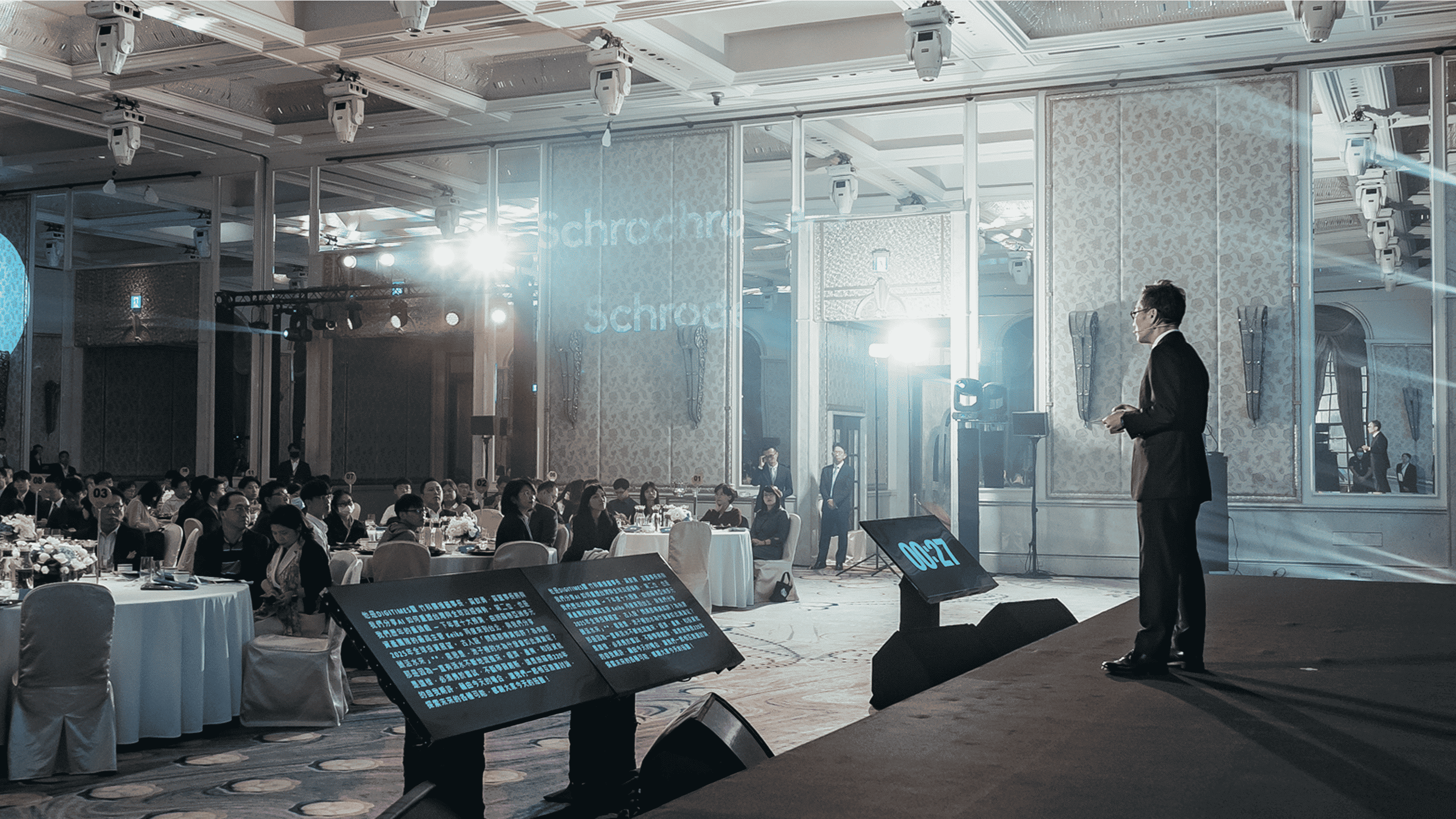 Schroders Investment Conference 2024 - gtd. 好事互動