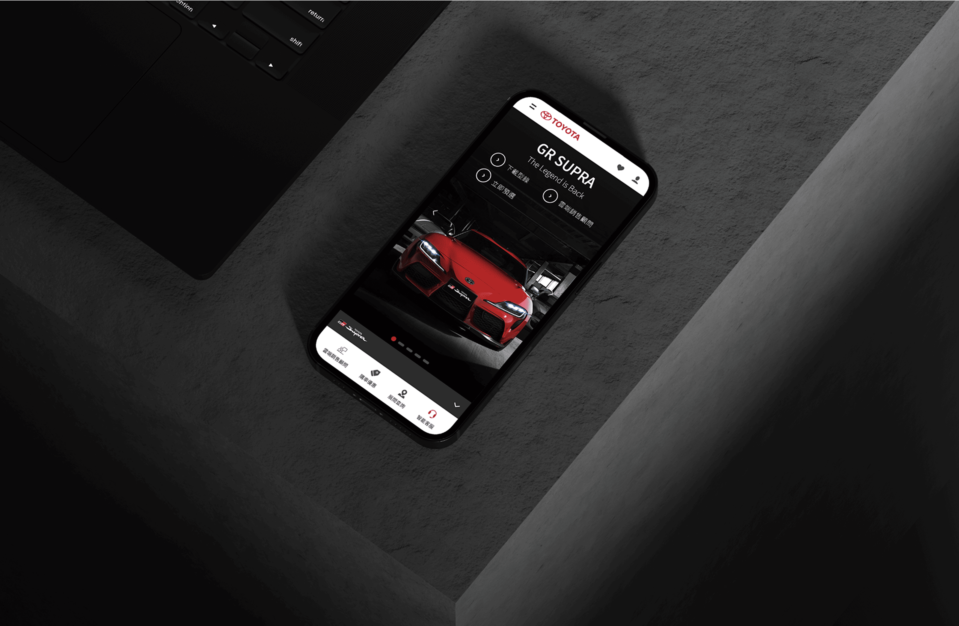 TOYOTA Official Website - gtd. 好事互動