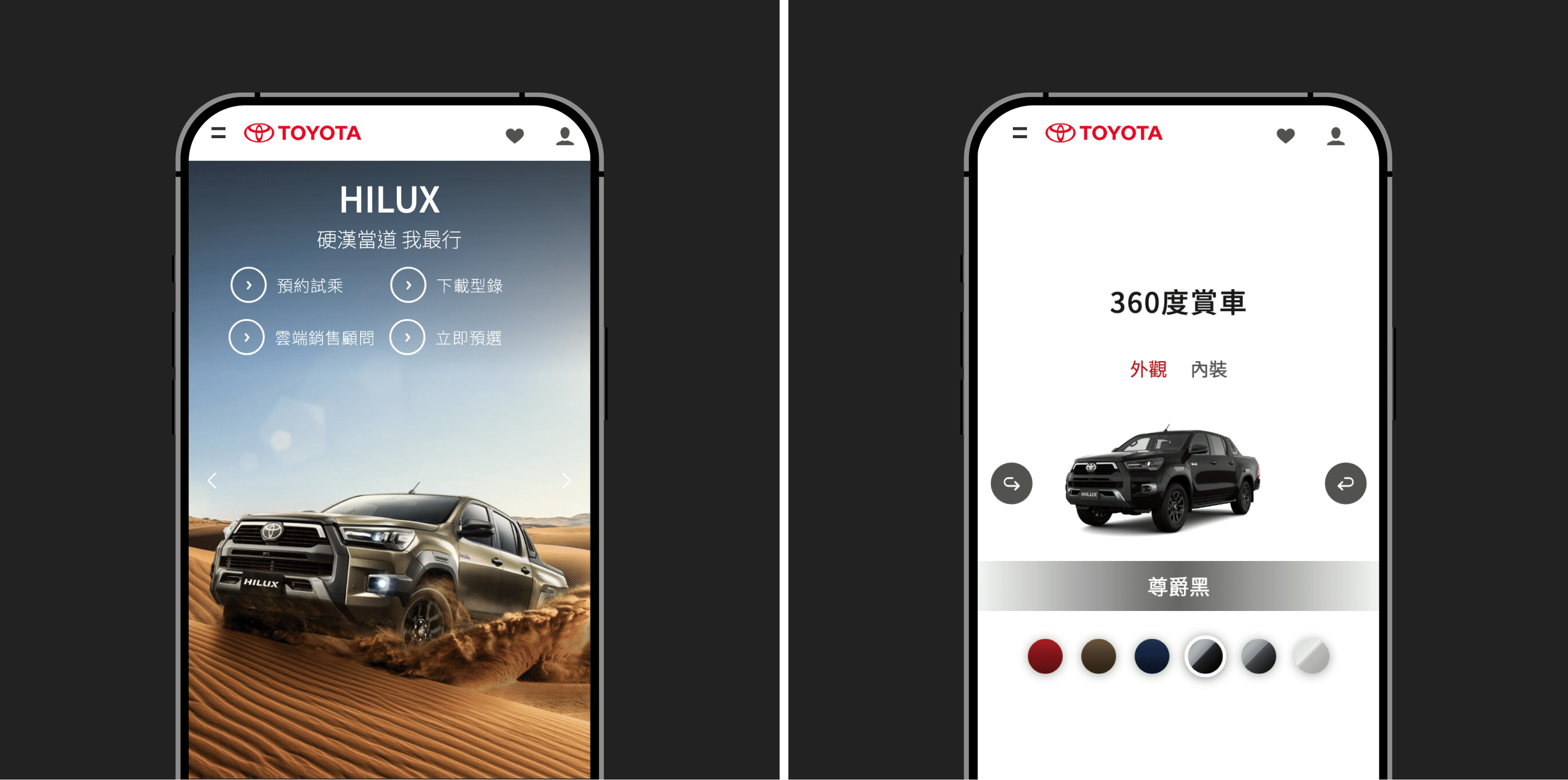 TOYOTA Official Website - gtd. 好事互動
