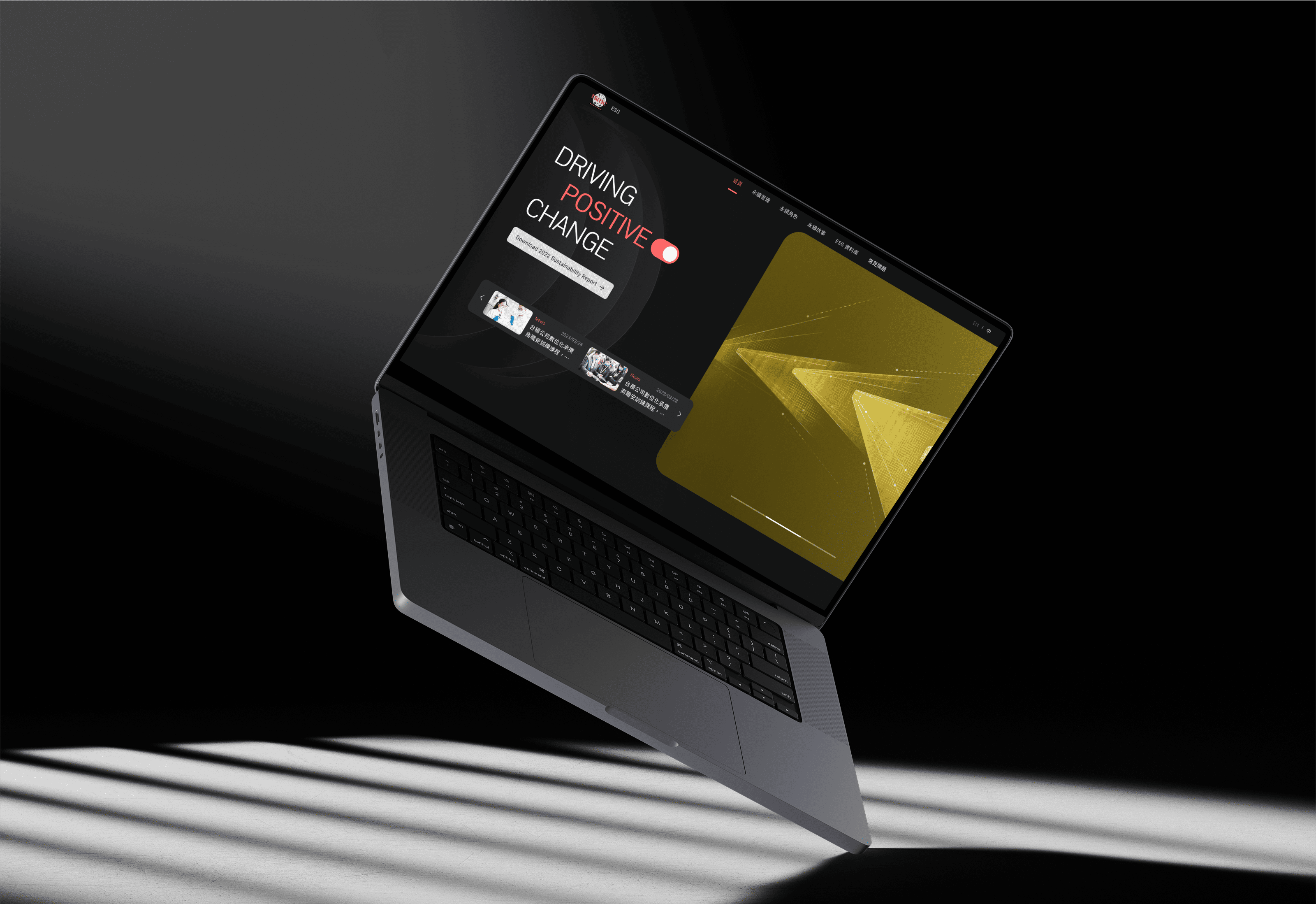 TSMC ESG - gtd. 好事互動