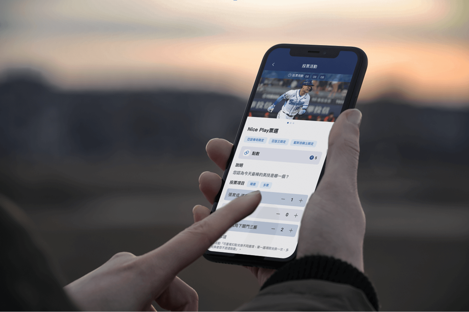 FUBON GUARDIANS APP - gtd. 好事互動
