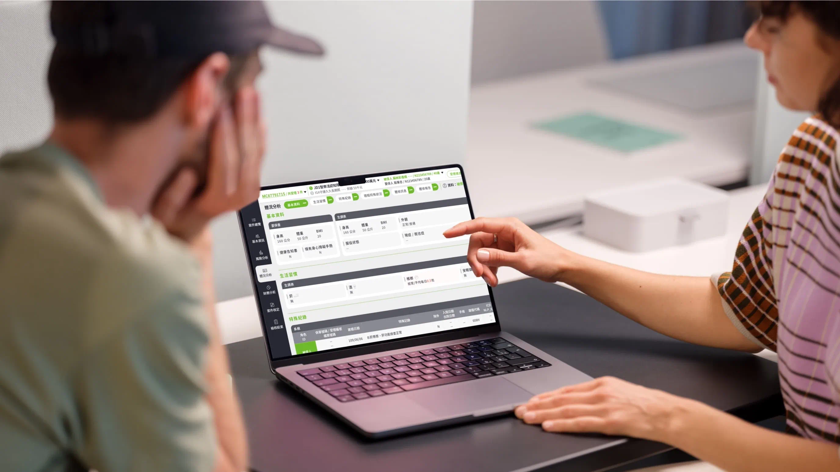 國泰人壽 網路核保系統 - gtd. 好事互動