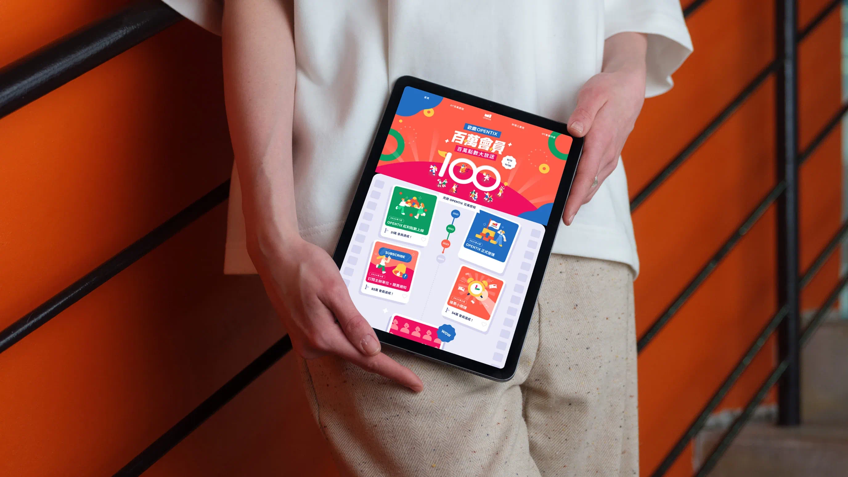 OPENTIX 歡慶百萬會員主視覺，鮮明的節慶色彩與動態幾何圖形