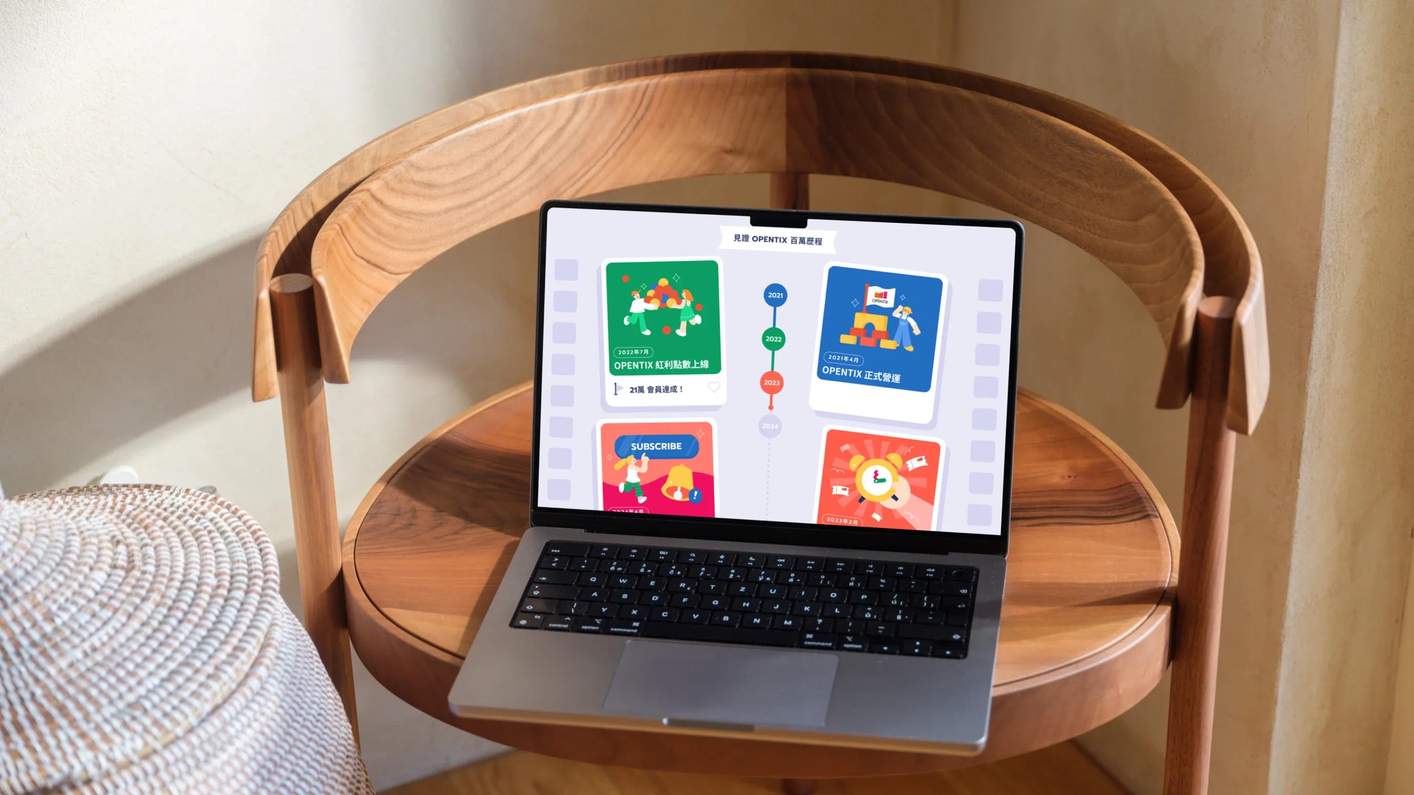 OPENTIX 歡慶百萬會員 - gtd. 好事互動