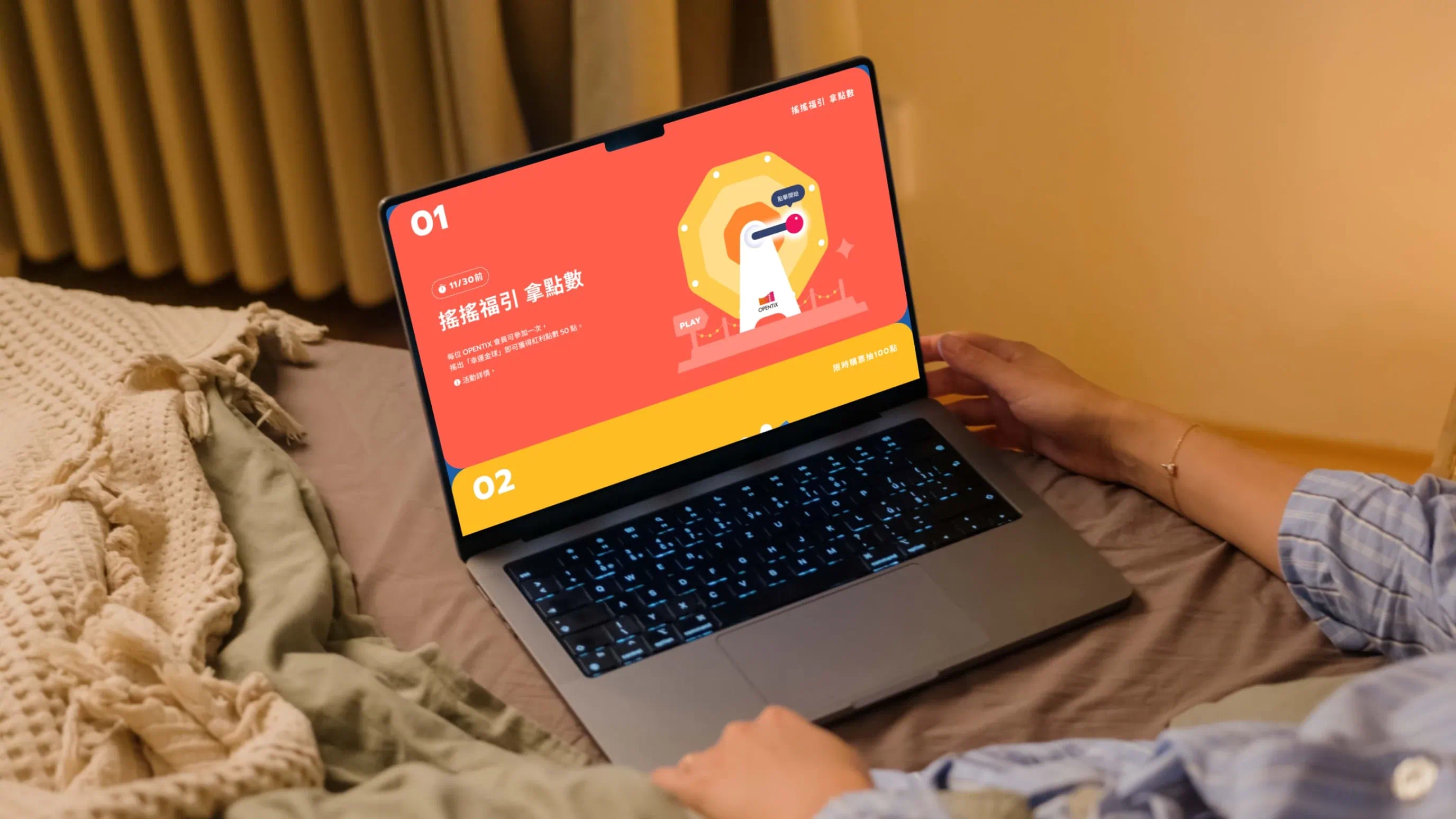 OPENTIX 歡慶百萬會員 - gtd. 好事互動