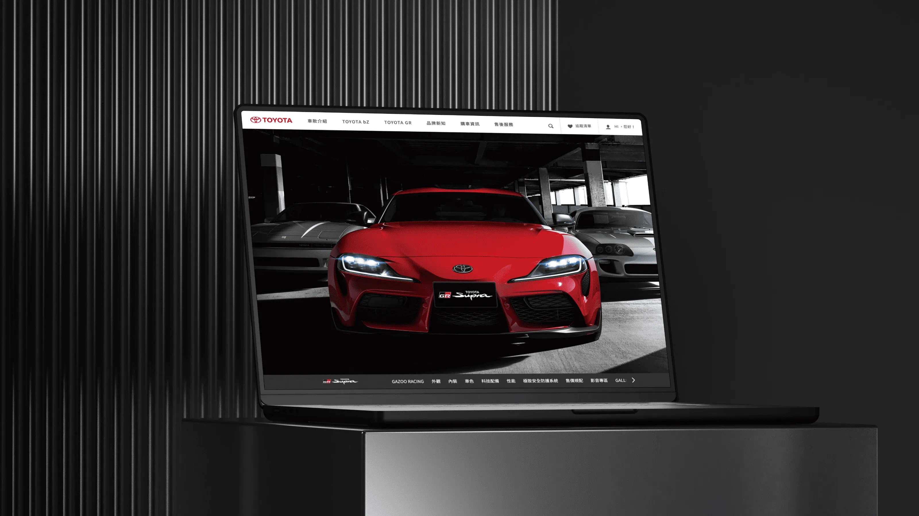 TOYOTA 官方網站改版介面，展示一站式購車資訊與車款檢索功能