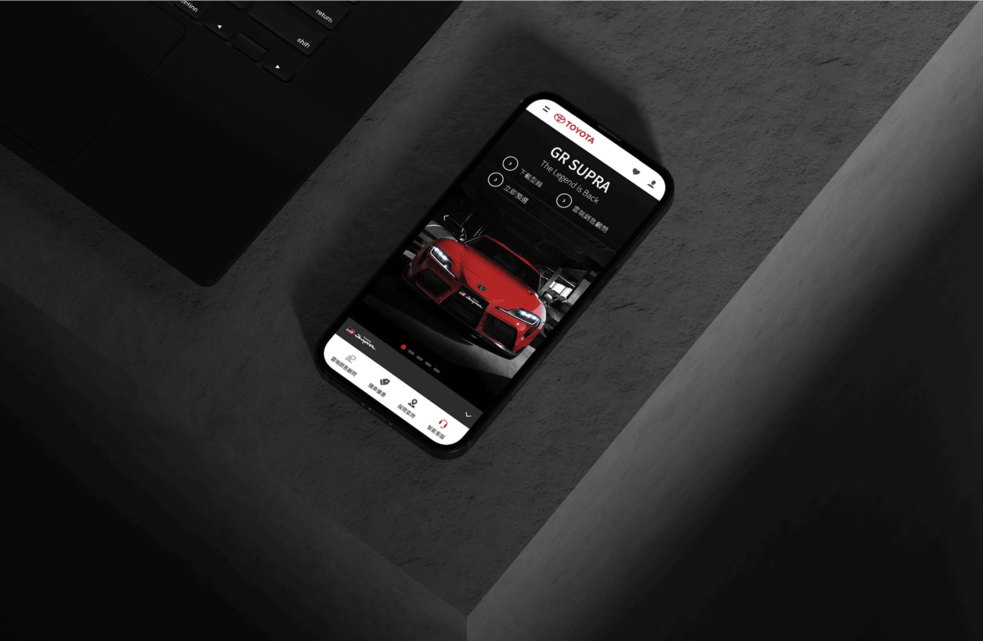 TOYOTA 官方網站 - gtd. 好事互動