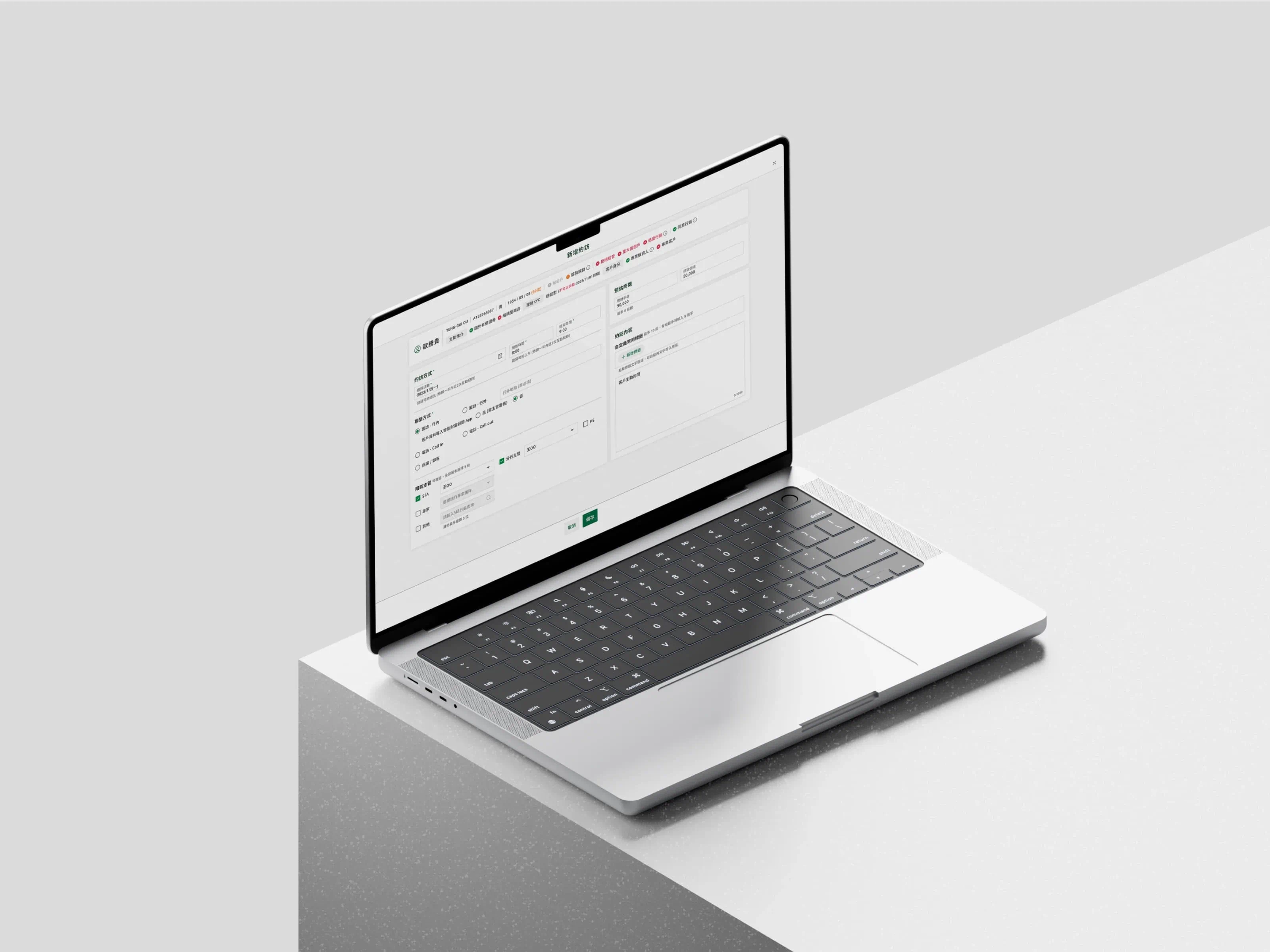 國泰世華 WMS 財富管理系統封面