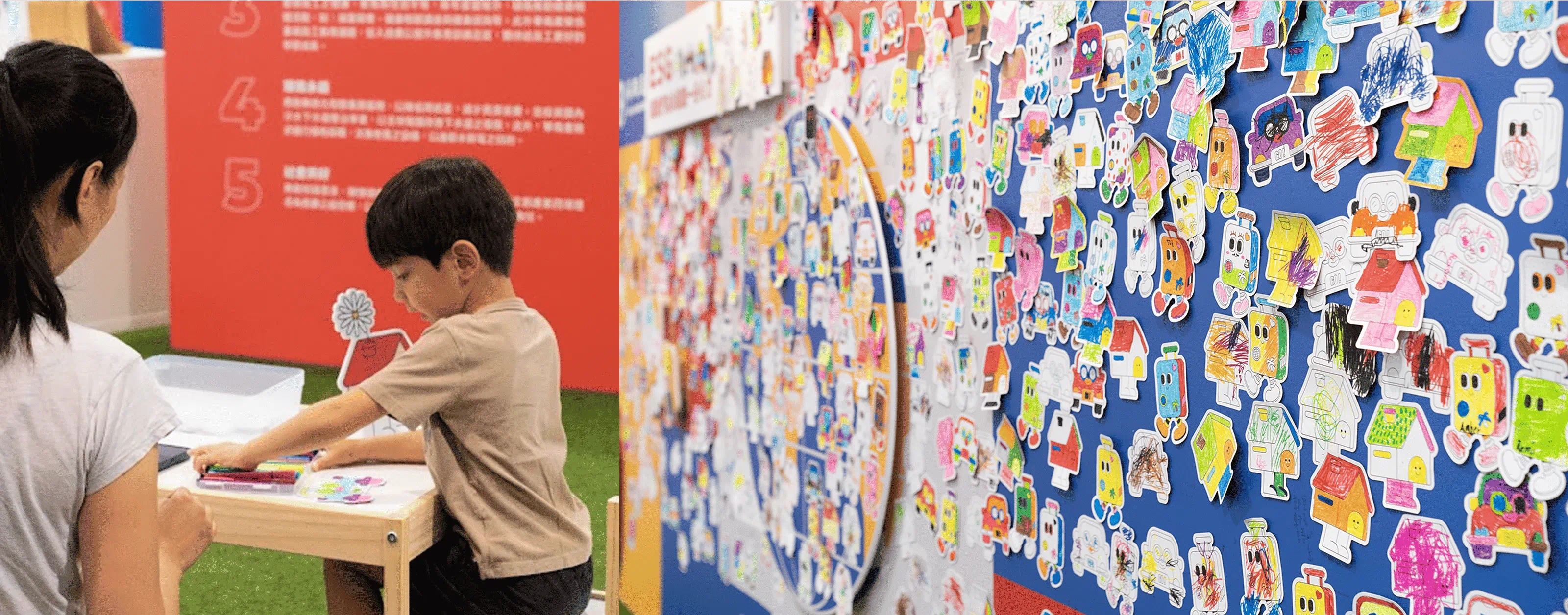 華南產險60週年 - gtd. 好事互動