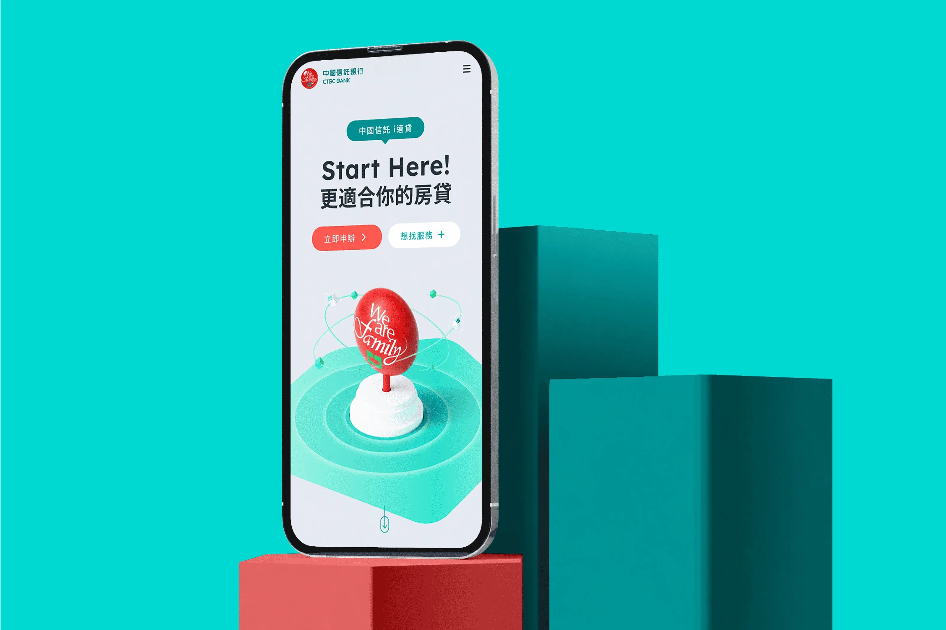 中國信託銀行房屋貸款網站 - gtd. 好事互動