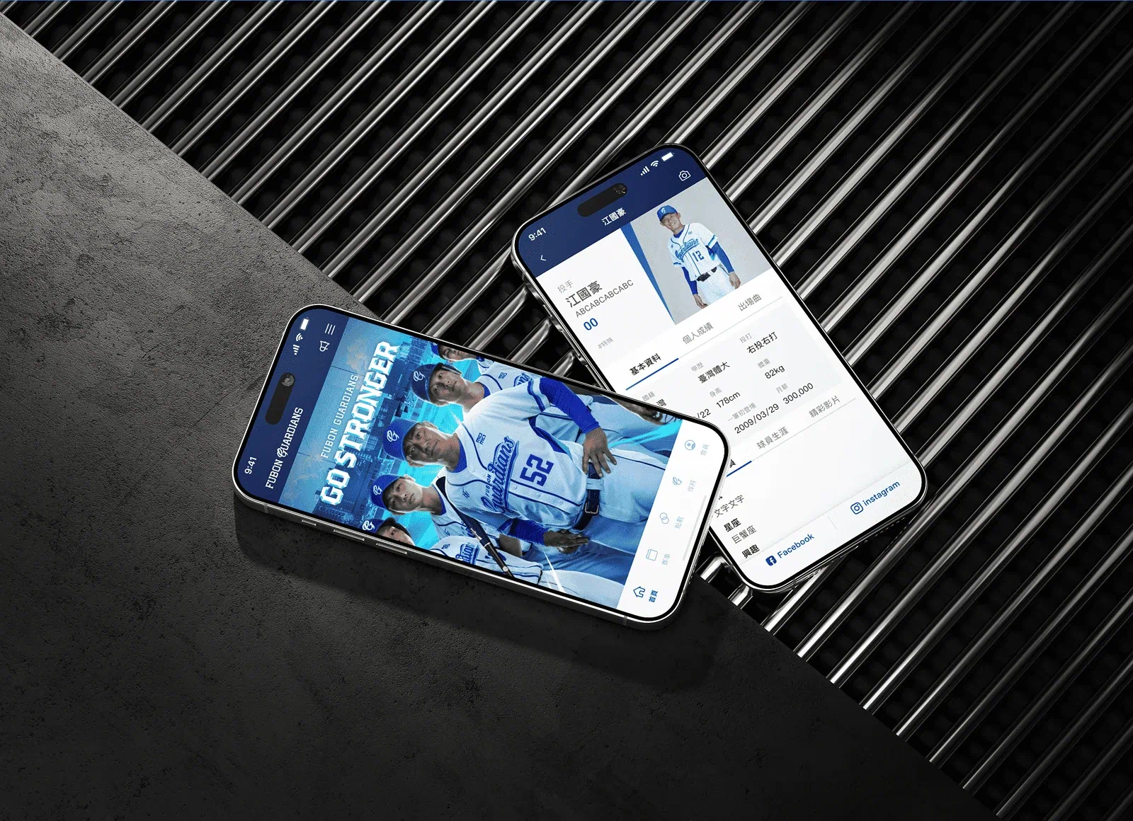 富邦悍將 App - gtd. 好事互動