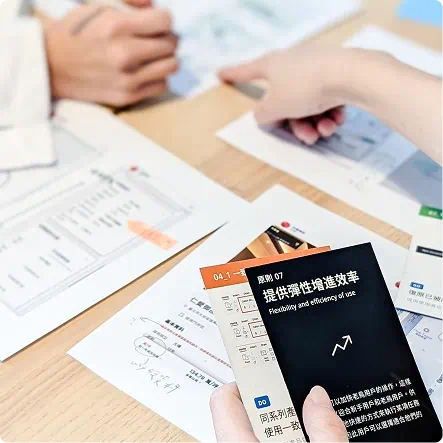 導入使用者研究方法