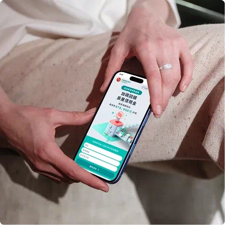 定義品牌數位語彙